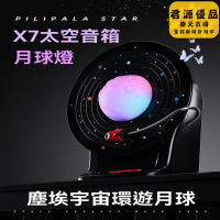 小夜燈 星空音響 黑膠唱片低音炮 環繞小型智能無線音箱 藍芽喇叭 藍芽音響 音響 喇叭 音箱 藍牙喇叭 藍牙音響 電腦喇叭