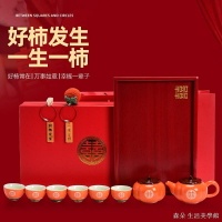 免運 公司貨 附發票 結婚禮物客製化 馬克杯禮盒 有意義的禮物 結婚禮物送禮 情侶對杯 新婚禮物結婚慶禮品送新人新娘閨蜜伴手禮實用訂婚用品大全特惠/快速出貨B0830