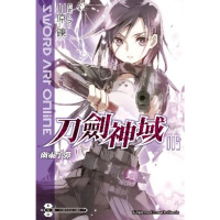 【momoBOOK】Sword Art Online 刀劍神域_輕小說  5(電子漫畫)
