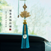 佛教汽車掛件護平安符車內飾品吊飾男女車載黃楊木后視鏡吊墜掛飾