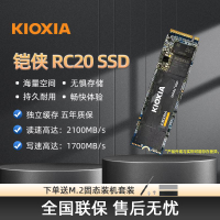 {公司貨 最低價}鎧俠RC20 1TB固態硬盤SSD 2TB m.2 nvme固態SD10 pcie4.0 ssd