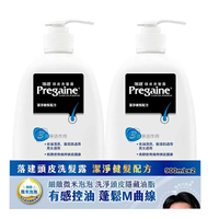 [COSCO代購5] C148675 落建 頭皮洗髮露 900毫升 X 2入