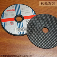 BOSCH 博世 4吋 切斷片 100x16mm 單片 砂輪片 切片 切割片 切斷砂輪