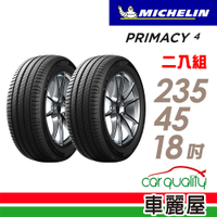 【Michelin 米其林】輪胎米其林PRIMACY 4-2354518吋 21年_二入組_(車麗屋)