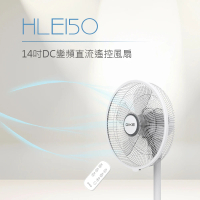 DIKE 14吋DC智能變頻直流遙控風扇(HLE150WT)