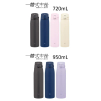 【中港象印】ONE TOUCH 保溫杯-720mL+950mL *2支 組合-720mL(午夜黑)+950mL(海洋藍)