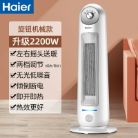 海爾取暖器家用暖風機節能小型電暖器速熱神器浴室母嬰電暖氣