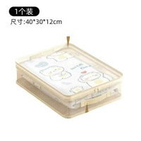 床單被套專用收納衣櫃床上四件套可視窗收納箱神器床單被罩收納盒四件套收納袋 【1個】透明加厚防水多個裝