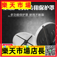 業王全息3d廣告機投影儀立體懸浮空氣成像裸眼全息風扇專用保護罩