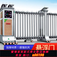 【台灣公司 可開發票】電動伸縮門大門鋁合金不銹鋼無軌遙控折疊手動電動門收縮推拉門