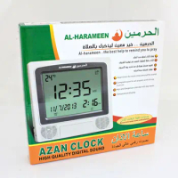 AL Harameen Muslim Azan Wall Clock Azan Prayer Clock Quran Muslim Clock With Big Screen 4009 With DC Jack 1pc