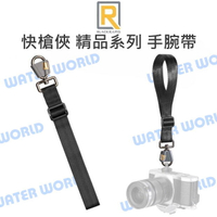 BLACKRAPID 快槍俠 BT 相機手腕帶 單眼 腕帶 手腕繩 BTWS / BTWSFR5【中壢-水世界】