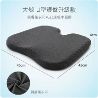 記憶棉坐墊(【標準款】淺灰色) 