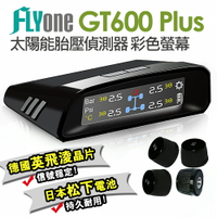 FLYone GT600 Plus 胎壓偵測器 胎外式 無線太陽能TPMS 彩色螢幕