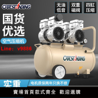 【台灣公司 可開發票】空壓機靜音無油迷你小型220v充木工噴漆專用汽磅打氣泵空氣壓縮機