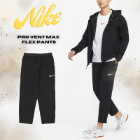 【NIKE 耐吉】褲子 Pro Vent Max Flex Pants 男款 黑 錐形褲 九分褲 修身 基本款 長褲(DQ6592-010)