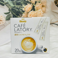 日本 AGF Blendy Cafe Latory 濃郁牛奶拿鐵 (10.5×20本) 210g盒 濃厚牛奶拿鐵｜全店$199免運