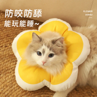 Pet Elizabeth collar, cat collar, anti-licking collar for dogs, Elizabeth collar, sterilization head