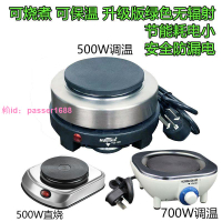 正品電爐子煮茶罐罐電熱爐電茶爐煮茶器家用電爐煮咖啡通過3C認證