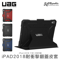 UAG iPad Pro 11 吋 2018 耐衝擊 翻蓋式 皮套 防摔 保護殼 保護套【樂天APP下單4%點數回饋】