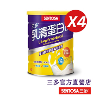 【三多】乳清蛋白C+I (500g/罐)X4