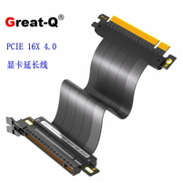 PCI-E 4.0 16X延長轉接線 16X PCIE 4.0延長線全速穩定【北歐家居生活】