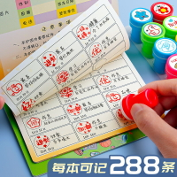 小學生榮譽存折本心愿存折一年級兒童積分卡獎勵卡榮譽護照本小獎狀教師專用創意課堂管理教具印章蓋章收集本