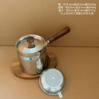 304不鏽鋼油炸鑊家用小型加高加深天婦羅電磁爐帶濾網省油小炸鑊