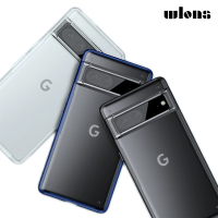 【WLONS】Google Pixel 7 霧面雙料殼