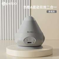 派普吸附式筋膜球按摩球足底背部肩頸腰部肌肉鬆弛瑜伽經絡球硅膠-【電動+熱敷】永恆灰 均碼