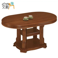 【文創集】艾摩 柚木色 4.8尺實木橢圓型餐桌