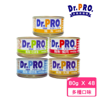 【Dr.PRO】全機能貓食罐頭 80g*48罐組(貓罐 副食 全齡貓)