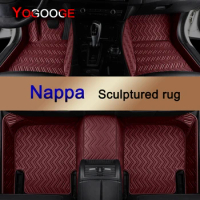 YOGOOGE Custom Car Floor Mats For Mercedes Benz B-CLASS W245 W246 W247 B180 B200 B220 B250 Nappa Leather Accessories Foot Carpet