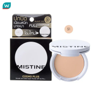 พร้อมส่ง Mistine มิสทิน คอสโม พลัส สมูท แอนด์ เคลียร์ ซุปเปอร์ เพาเดอร์ SPF 30 PA++ 9g. S1