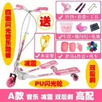 兒童蛙式滑板車雙腳分開三輪女孩車新款男孩平衡滑滑車3輪剪刀車