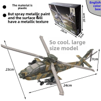 รุ่นเครื่องบินรบ F14 F22 F35 เครื่องบินทิ้งระเบิด B2 รุ่น Su57 และ Su35 รุ่นเครื่องบินรบ J35 การประก