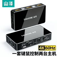 山澤KVM切換器HDMI2.0切屏器兩臺主機鍵盤鼠標共用共享器二進一出