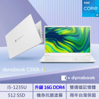 Dynabook 特仕版 15吋i5輕薄筆電(CS50L-K/i5-1235U/8G/512G SSD/Win11/2年保固/+8G記憶體 含安裝)