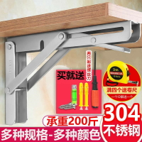 托架壁掛支撐活動臺面不銹鋼可折疊餐桌固定支架柜子掛壁零件大號