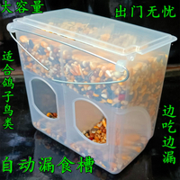 鴿子食槽鴿子用品用具防撒自動鳥喂食器食盒飲水器雞食槽信鴿食槽