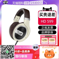 【自營】SENNHEISER/森海塞爾頭戴式HD599有線HIFI音樂游戲耳機-杏奈生活舘