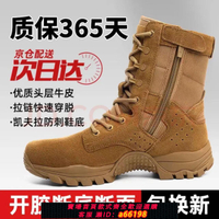 【台灣公司 可開發票】新款棕色戶外靴男超輕側拉鏈登上靴高幫耐磨防穿刺牛皮防水越野靴