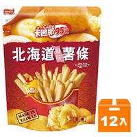 聯華 卡迪那 95℃北海道風味薯條-鹽味 40g (12袋)/箱【康鄰超市】