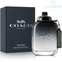 COACH 時尚經典男性淡香水 15ML/40ML/60ML/100ML/【TESTER】｜期間限定◆秋冬迷人香氛