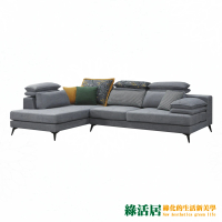 【綠活居】奧蘭多  現代灰亞麻布L型沙發組合(扶手可調整)