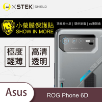 O-one小螢膜 ASUS ROG Phone 6D 犀牛皮鏡頭保護貼 (兩入)