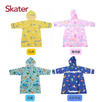 日本 Skater 兒童雨衣（四款可選）