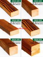 戶外防腐木條碳化防腐木碳化木龍骨木方條子方料立柱實木柱子木柱