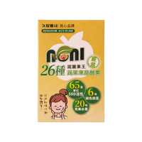 【久保雅司】諾麗果王26種蔬果凍晶酵素(5包/盒)