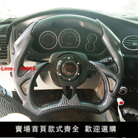 【台灣公司保固】包郵汽車改裝方向盤三菱菱帥個性賽車方向盤竟技通用方向盤14寸